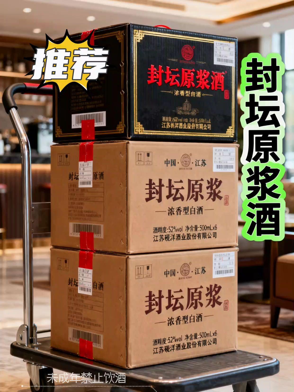惊喜福利! 砚洋坛装原浆酒试饮 💃🍷。我的福利来啦!砚洋主播特供,浓香型500ml坛装试饮酒,53度原浆酒给你最纯正的口感!浓郁香醇,独特口感,适合自饮!试饮装让你轻松品鉴,不错过任何美味!喜欢的朋友们赶紧来下单吧!限量特惠,先到先得!##白酒 #纯粮酿造 #老酒 #原浆酒 #品酒品人生