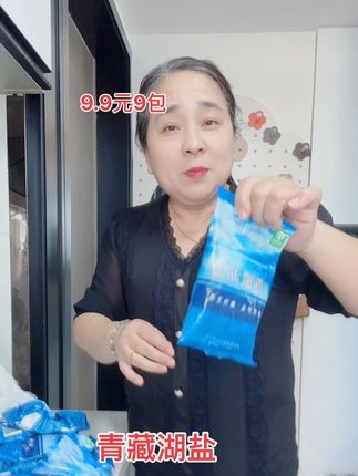 青藏湖盐,真正的健康好盐,不加碘不加抗结剂!#好货推荐 #食用盐#无限回购的宝藏单品