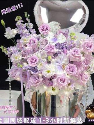 【紫色浪漫❤️大气抱抱桶】玫瑰花束鲜花店同城送花上门免费配送附近#仪式感不能少 #浪漫惊喜 #女生的快乐就是这么简单