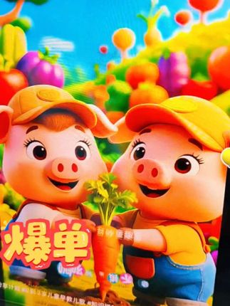 0-3岁早教儿歌 0-3岁幼儿儿歌舞蹈 0-3岁儿歌跳舞视频 0-3岁幼儿早教动画片 0-3岁儿童启蒙益智早教 #儿童早教儿歌 #0到3岁早教儿歌 #儿歌早教 #宝妈推荐 #儿歌100首最火