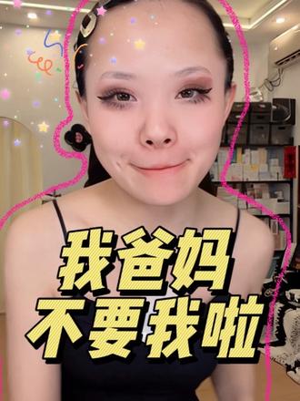 做夜场也可以坚守本心@嘎嘎鸭 #酒吧 #夜场 #日常vlog