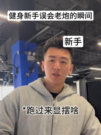 真相赤裸却干净 真正污浊的是人心 而有些人的表达不亚于一根成熟的香蕉赤裸又直白 #健身#健身新手#阿诺 #诺言诺语