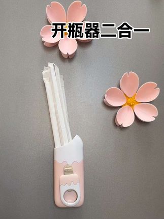 可以磁吸在冰箱上的开瓶器,还可以收纳吸管啥的太方便了 #实用好物 #冰箱收纳盒#开瓶器冰箱贴