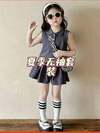 女童25夏季休闲套装裙裤新款女宝宝无袖夏装儿童韩范T恤polo洋气#夏季穿搭 #萌娃穿搭 #潮童穿搭 #夏季新款 #高品质童装