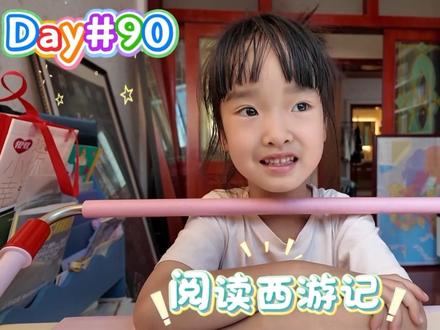 #上热门 #做作业的那些事 #背课文 #一年级下册语文 #学习打卡 今天是油头小鸡🐣白天跑疯了回来录的阅读视频🙈