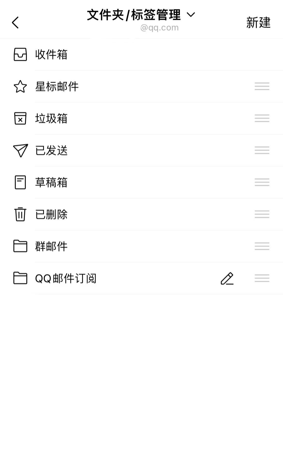 qq邮箱可以发给国外的邮箱嘛。最近有朋友问我QQ邮箱能不能发邮件给国外的邮箱,作为经常用QQ邮箱和国外导师沟通的人,我可以明确告诉大家,完全没问题。
1. 兼容性强,主流国外邮箱都能送达
不管是Gmail、Outlook还是Yahoo这些国外常用邮箱,QQ邮箱都能正常发送和接收邮件。我过往的使用经验证明,只要对方邮箱地址正确,基本不会出现投递失败的情况,不用担心里程碑式的沟通被卡住。
2. 掌握小方案,提升投递成功率
想要避免邮件被归为垃圾邮件,有几个实用方案可以参考。比如邮件主题和正文尽量避免敏感词汇,附件大小控制在平台限制内,还可以提前和对方确认邮箱的反垃圾邮件规则,这样能大大降低邮件被拦截的概率。
3. 利用自带功能,教程类内容轻松发
QQ邮箱支持多种格式的附件上传,不管是分享学习教程还是工作资料,都能一键发送。而且它的翻译功能还能辅助查看外文回复,对和国外朋友、同事沟通的人来说非常友好。
总的来说,QQ邮箱完全能满足发往国外邮箱的需求。我用它和国外的同学交流了很久,从来没出过大问题,只要注意一些小细节,就能顺畅沟通。
#希望对大家有帮助 #看过来