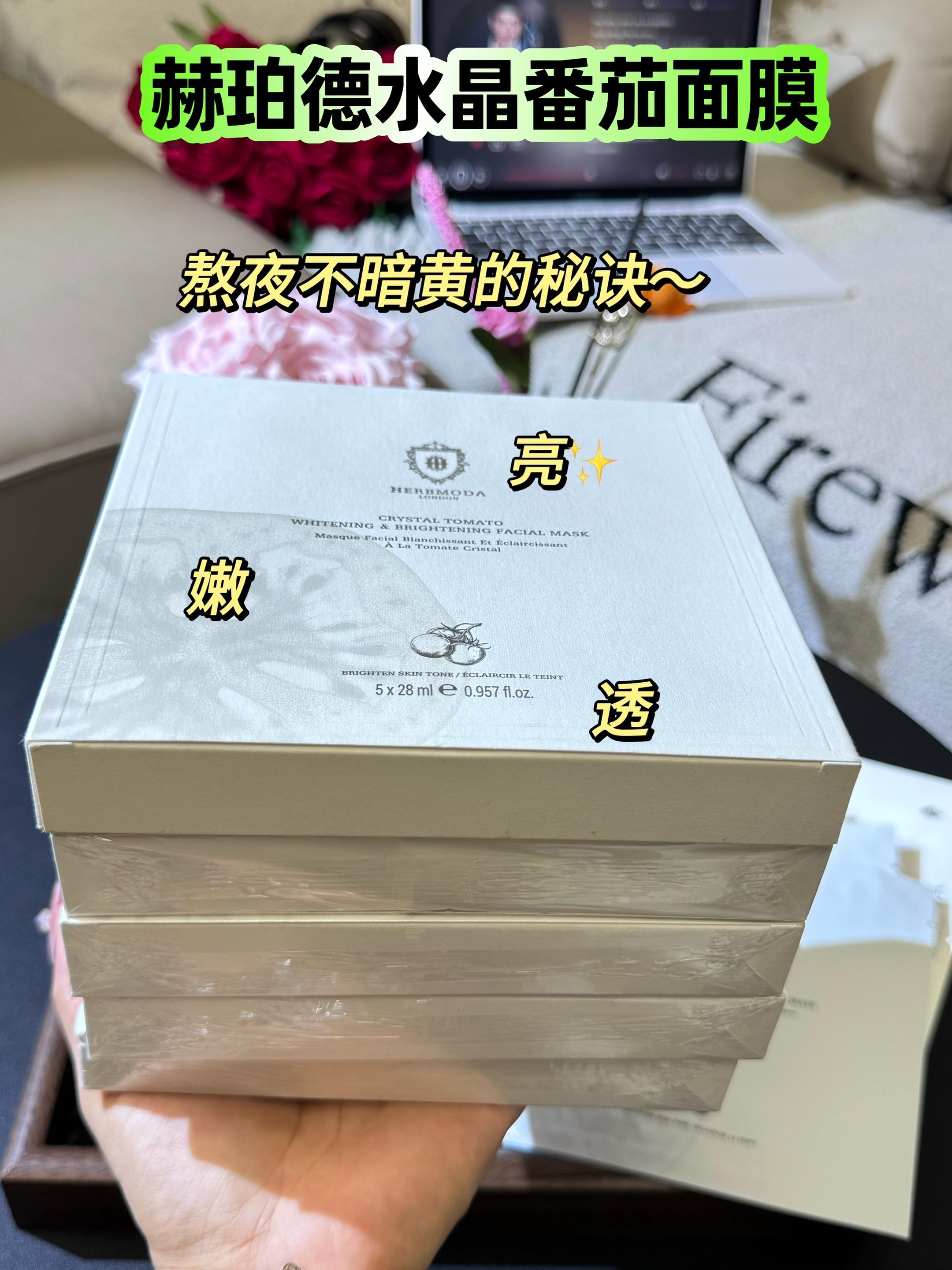 #逆龄抗衰 #好皮肤养出来 #强烈推荐 #逆袭 #水光肌