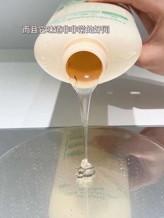 啊啊啊小茉莉不能拒绝的洗发水!控油蓬松发丝香香的#小茉莉 #洗发水推荐 #仙女必备 #学生党好物推荐 #控油蓬松