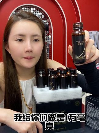 皮肤不好,经常熬夜睡不好的,生完孩子流失大量胶原蛋白,我们女人随着年龄增长流失胶原蛋白,一定要好好补充胶原蛋白#好物推荐🔥