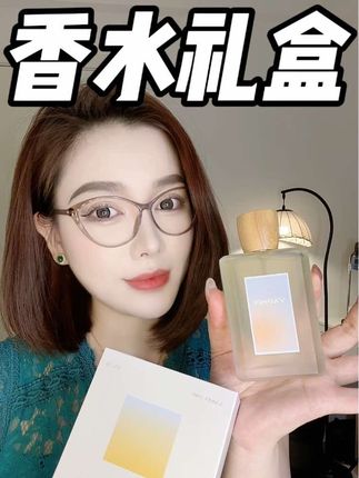 还在纠结节日给ta送什么礼物的!就选这个巨清新好闻的香水礼盒#香水控  #香水分享 #七夕礼物  #约会神器  #香水推荐