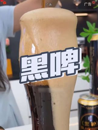 #啤酒#精酿啤酒#无限回购的宝藏单品