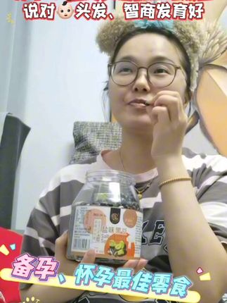 怀孕后最总是闲不住,老公给我找到这款#盐味黑豆 酥酥脆脆越嚼越香,比瓜子好吃又有营养!#孕妇黑豆 #孕妇零食 #炒黑豆 #孕妇坚果