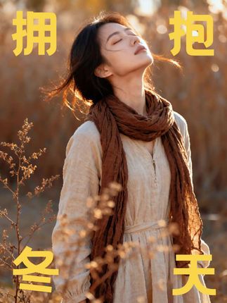 黄芪党参当归枸杞茶是 秋天建议女孩子多喝这个红参麦冬水,开水冲泡就可以喝,单独包装的很方便,清甜好喝不上火!#仙女都在喝什么 #喝出好气色#红参麦冬饮 #适合女孩子喝的茶 #立秋 @DOU+小助手 @DOU+上热门  @DOU+好生意