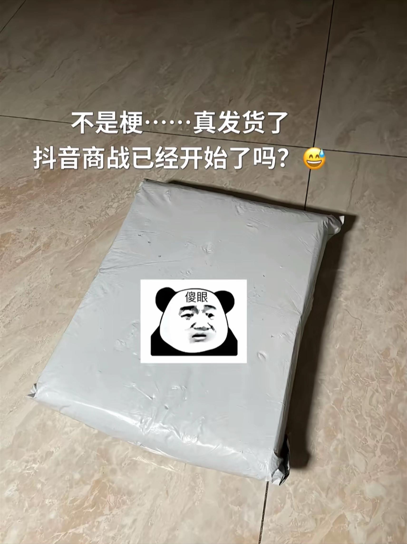 就这价谁能忍住不薅啊哈哈哈#维达手帕纸#薅羊毛的快乐谁懂啊#纸巾