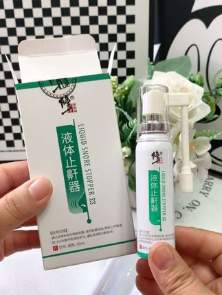 修正医用液体止鼾器 防打鼾呼吸受阻打呼噜口呼吸打鼾改善减轻鼾声止鼾器30ml #强烈推荐 #修正医用液体止鼾器 #医用液体止鼾器 #液体止鼾器 #止鼾器