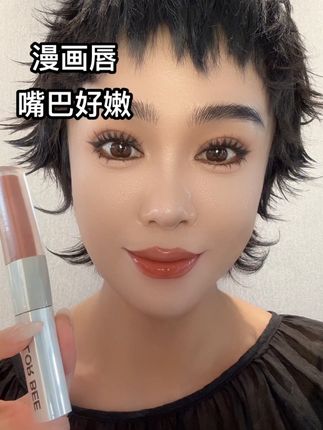 705色号,一支唇釉,两种质感!