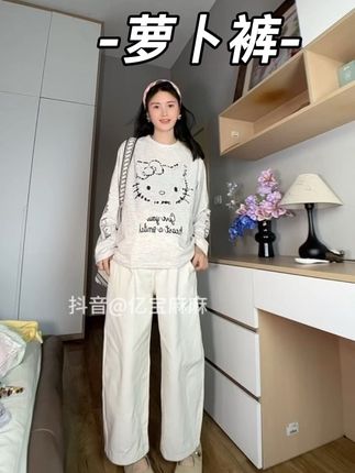 孕期穿这条萝卜裤真的好显瘦啊,九分裤的长度对小个子的姐妹就特别的友好,孕期,产后都能穿#孕期穿搭 #孕妇装 #孕妇裤#孕妇裤推荐#孕妇萝卜裤