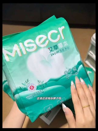 终于找到这种轻薄又透气的早安裤啦!还是五月私语大品牌!新品冲量这个价就到手20条!还嘎嘎能吸!姐妹们刷到闭眼囤!#安睡裤 #生理期#超便宜超划算 #五月私语艾草早安裤#魔术贴