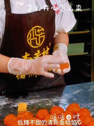 #好物推荐🔥