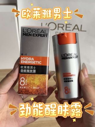 你还在为皮肤问题烦恼吗?欧莱雅男士劲能醒肤露帮你搞定!#面霜分享 #护肤推荐 #欧莱雅男士#男士护肤#劲能醒肤露