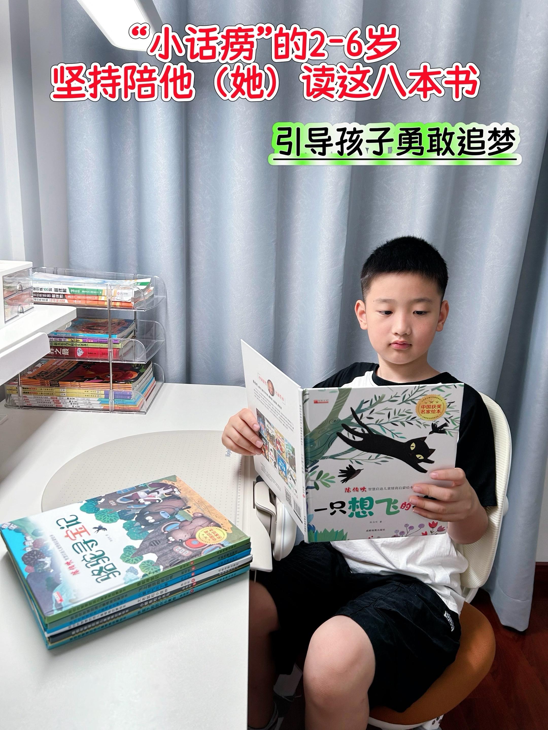 写给孩子的成长之书,温暖且有力量🔥。好故事,值得孩子反复阅读📖温暖的语言,细腻的笔触,真挚的情感,教会孩子坚强勇敢,不怕失败等品质,面对困难时,内心仍能找到强大的力量,赢得真正的成长#绘本故事#睡前故事#童书推荐#亲子阅读#让阅读成为一种习惯