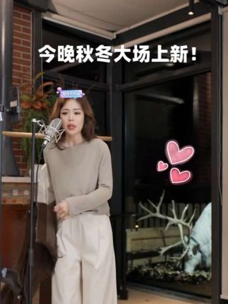 几里与麻 镂空薄款慵懒感毛针织衫 衣长57 胸围98 2081251#几里与麻#几里#针织毛衣 #针织衫 #穿搭