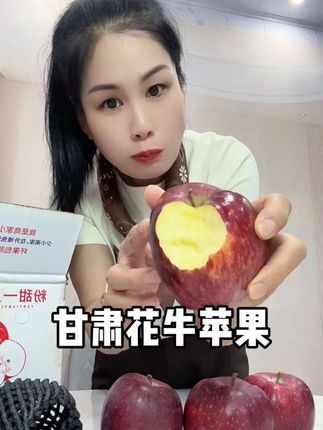 一年就这一季来自甘肃的花牛苹果,品质特别好,果农现摘现发个大饱满#脆甜多汁 超好吃!#花牛苹果 #口感特别好 #新鲜应季水果 #优质农产品 @DOU+小助手 @抖音小助手