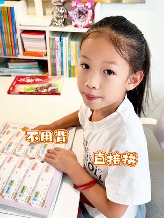 自然拼读法速记单词 背单词最快的方法:不用背,直接拼,就像咱们的汉语拼音,学会自然拼读法速记单词,孩子知道怎么读就知道怎么写,再也不用死记硬背了#高效学习 #自然拼读 #小学英语单词 #家长必读