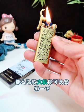 #好物推荐🔥 #网红打火机 #怀旧 #送老公的礼物 #煤油打火机