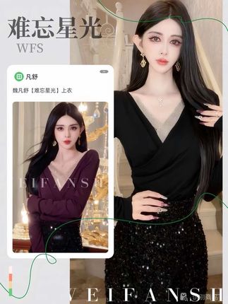 #早秋穿搭三分钟出门不是梦 #被秋日氛围感穿搭拿捏了 #内搭外穿都好看 #优雅气质 #女人味穿搭