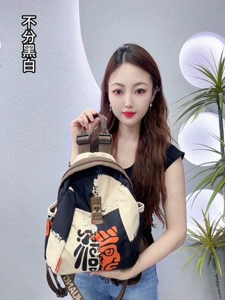 细节彰显品质,包包让你每一步都自信满满#阎双创造原创布包 #好物推荐🔥 #出游双肩包推荐