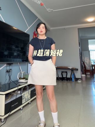 大胆试穿,绝对自留的那种!!#短裙#a字裙#半身裙#裙裤#裤裙