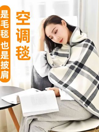 懒人披肩空调毯子办公室盖退单人午睡沙发毛毯珊瑚绒学生盖毯披风#披肩毛毯 #多功能毛毯 #办公室午睡毛毯 #办公室好物 #午睡毯