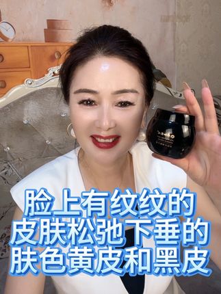 今天又来分享一下#老品牌值得信赖 #好皮肤都是养出来的 #仁和匠心科学护肤