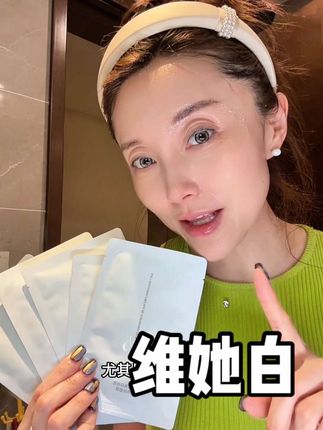 皮肤状态好,比化再浓的妆都实在 #维她白 #维她白洗面奶 #护肤分享 #面膜