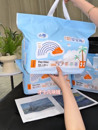 女生#姨妈期 不穿内裤安睡裤有多爽?全靠早安裤给你兜底,不仅方便还超薄超吸超透气#姨妈期必备 #女生必备#安睡裤