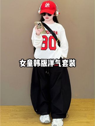 女童套装2025新款洋气韩版运动休闲服春秋季穿搭时髦卫衣两件套潮#高品质童装 #每日童装穿搭分享 #潮童穿搭