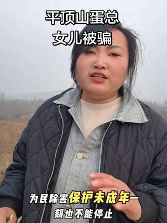 我也有孩子。我的孩子也玩游戏,在这个网络时代,希望不要太多陷进,我们怕躲不过去