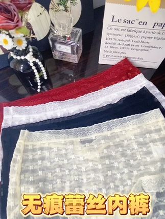 既好看又舒服的无痕蕾丝内裤 轻薄透气 真的是一眼爱#品彩内裤 #内裤推荐 #贴身衣物 #柔软亲肤 #仙女必备