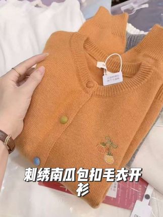好看的刺绣南瓜图案,颜色超显白,当外套内搭蕾丝,打底都不错。#女装穿搭 #女装 #休闲女装 #毛衣 #强烈推荐