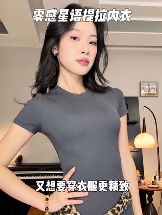 一穿一拉 轻松拥有漫画身材!还是全固定杯好适合我们懒人姐妹啊#外扩内衣 #外扩显腰细 #贴身衣物 #辣妹穿搭 #女生必备