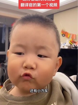 泽泽两岁的时候就喜欢好多特,现在也依旧喜欢好多特 #泽泽小朋友 #人类幼崽的日常 #好多车