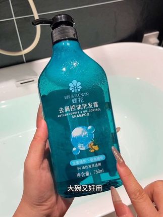 啊啊啊!蜂花洗发水也来大羊毛了!这么一大瓶洗发水才这个价,拼手速了!#洗发水 #洗护好物