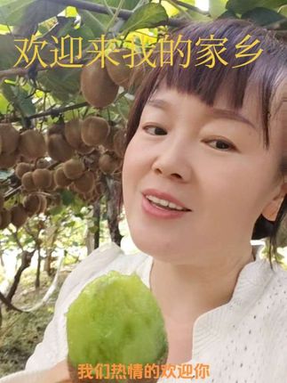 #抖音助农扶农 #我为家乡农产品代言 远方的朋友欢迎来我的家乡,我的家乡山美水美,猕猴桃更美
