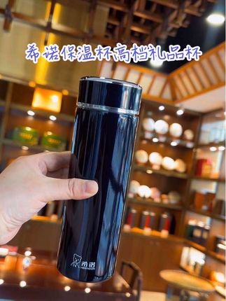 希诺保温杯,十一出行随手杯,中秋好礼礼品杯#希诺 #希诺保温杯 #希诺礼品杯 #中秋好礼抢先购 #十一