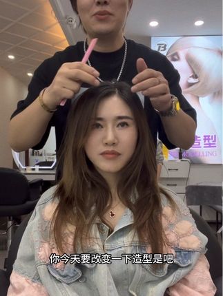 #仙女发色 #显白发色
