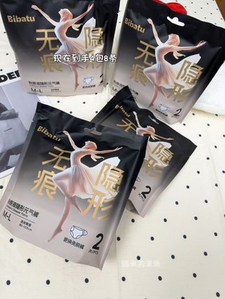 终于被我找到这种无痕粉底液元气裤了,穿上巨隐形贼舒服,还嘎嘎能吸,姐妹们那几天一定要对自已好一点~#粉底液元气裤 #生理期 #女生必备