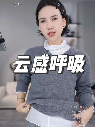 TT设计师【云感呼吸】日系高级感时尚长绒棉高领打底衫 #气质穿搭 #高级感穿搭 #潮流穿搭 #品质女装#上热门