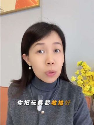 让我们少些吼叫,多些爱,做情绪稳定的高情商父母! #亲子教育 #家长必读 #育儿#超便宜超划算