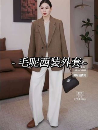 #这个秋天被琥珀系治愈了 #当你坚持姐很贵的穿搭理念 #预制国庆出游穿搭 #秋天第一杯琥珀流光 #谁能拒绝舒华cleanfit风